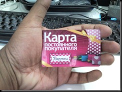 Cards 005