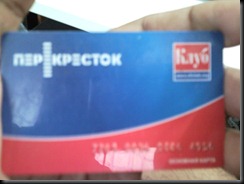 Cards 009