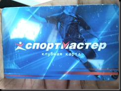 Cards 011